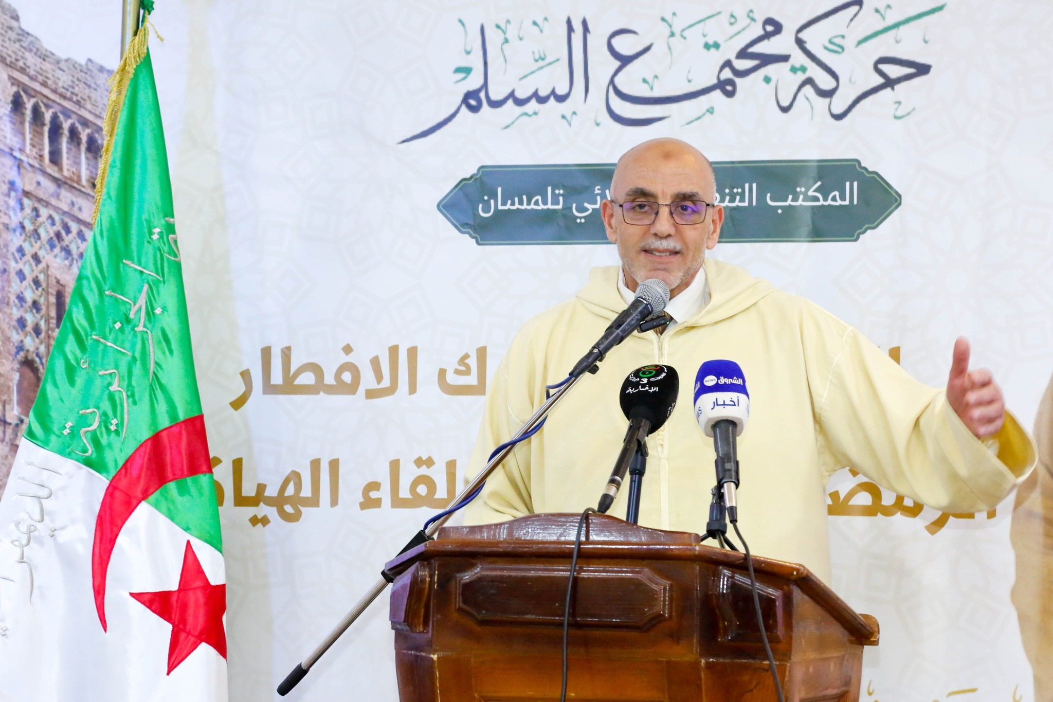 الإفطار الرمضاني السنوي الولائي للحركة بولاية #تلمسان. 