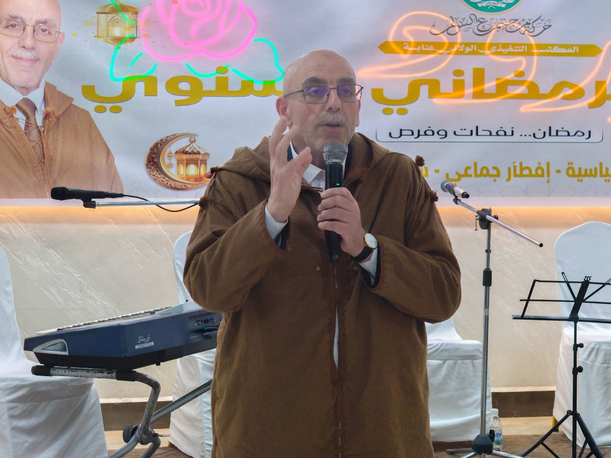 الإفطار الرمضاني السنوي الولائي للحركة بولاية #عنابة